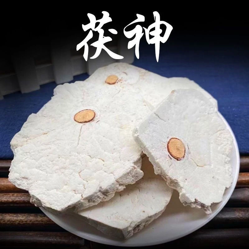 【茯神】云南深山采挖手切生晒茯苓茯神抱木而生搭配薏仁米干山药片