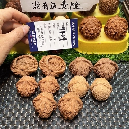 桃核把件核桃大礼包5对9409