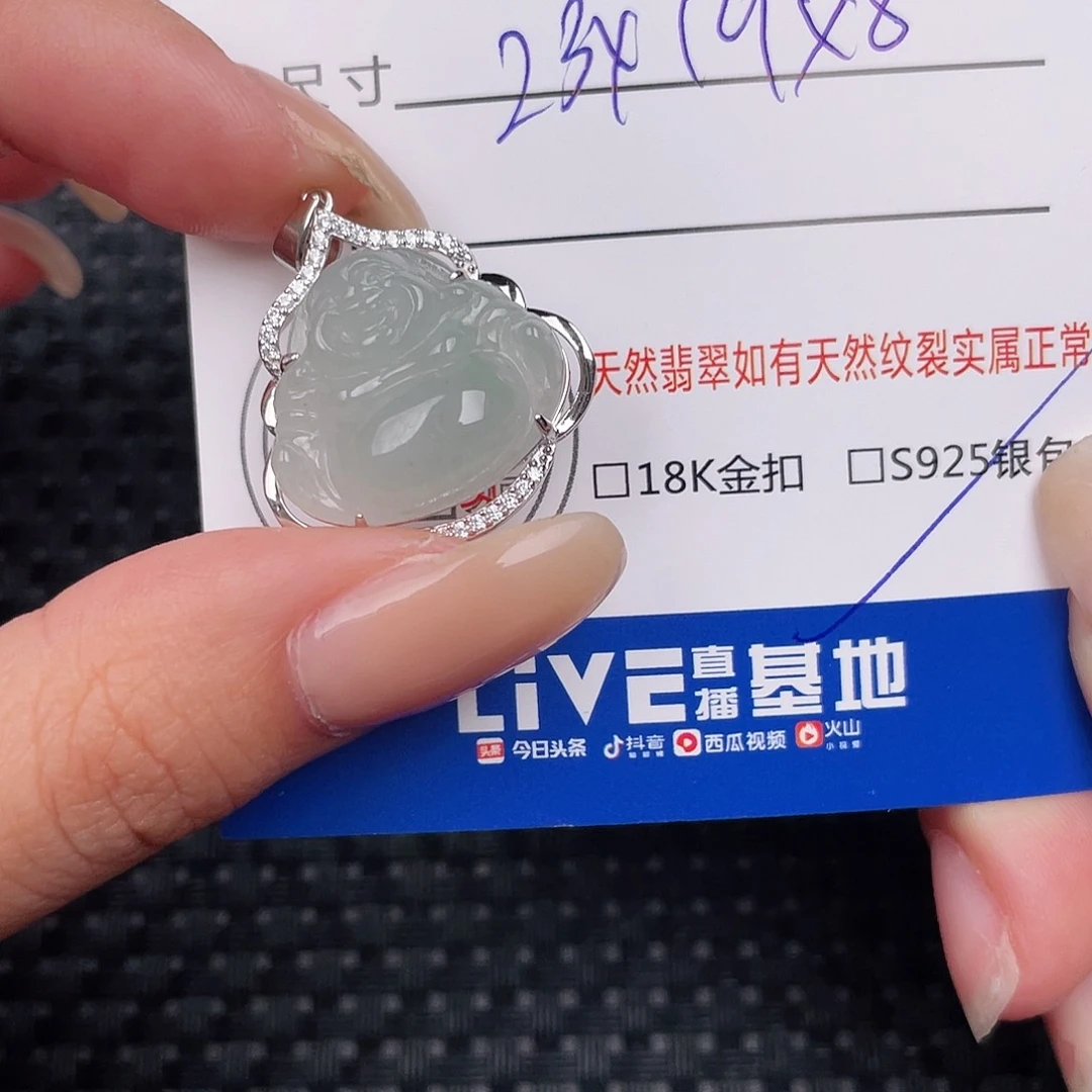 翡翠银S925镶嵌颈饰吊坠