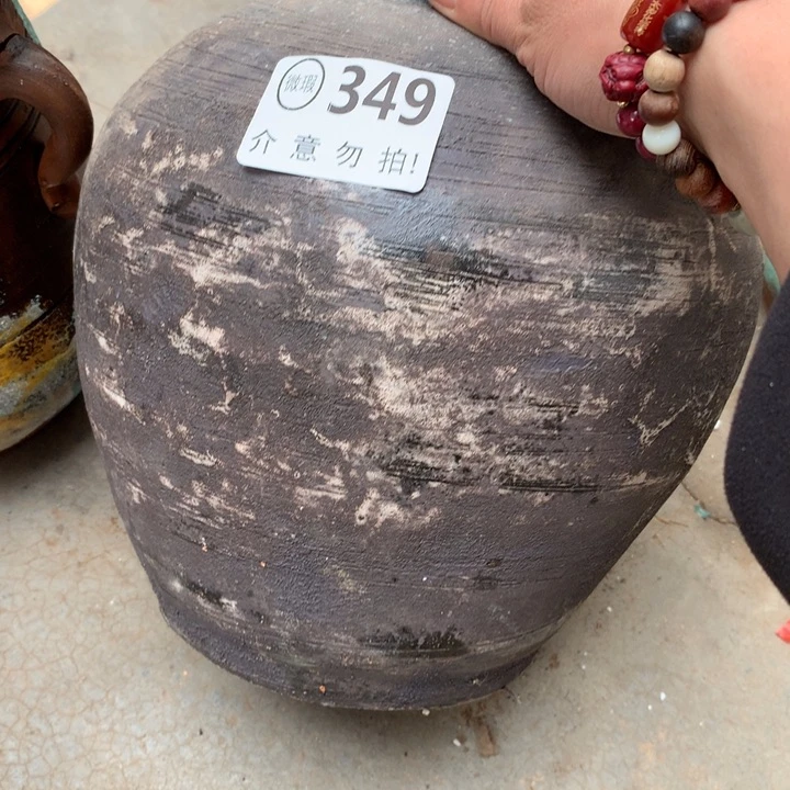 【闪购商品】349瑕疵型不好有孔高23口9