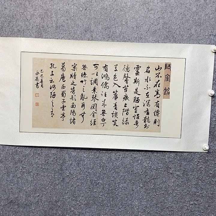 书法一诺书画院书法作品