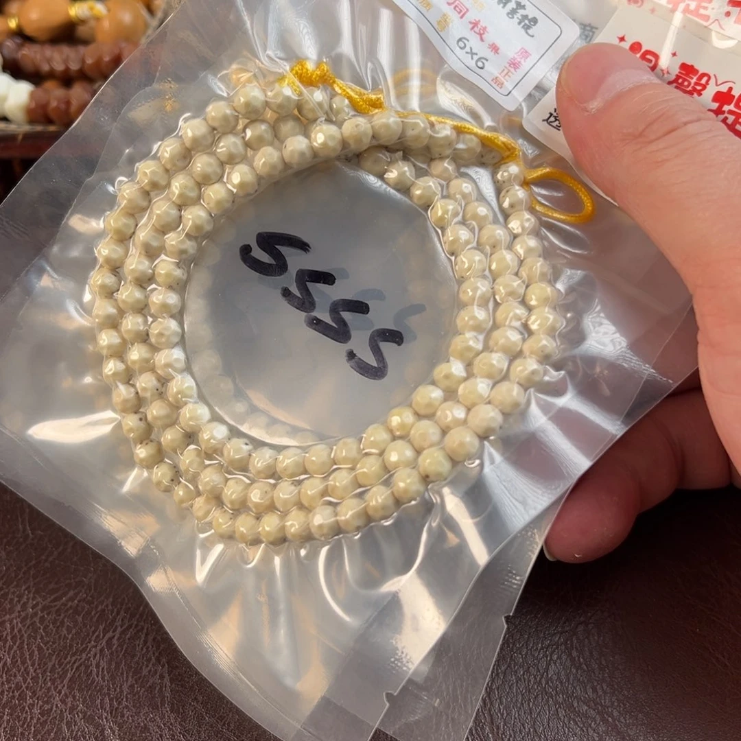 星月菩提吊坠4s河豚无相长串6×6