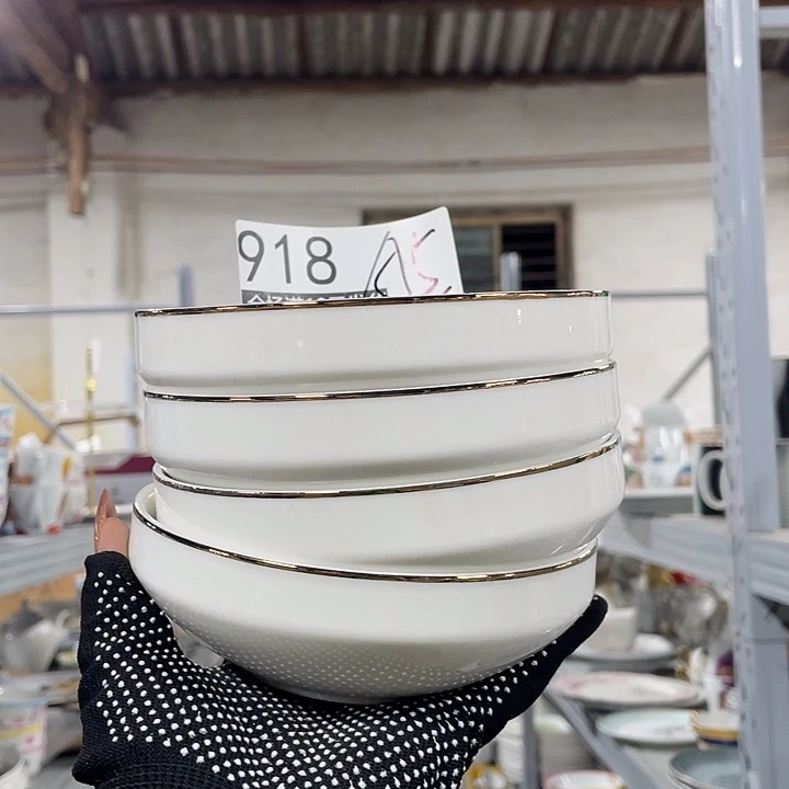 碗外贸瑕疵尾单不售后，介意慎拍，满19包邮