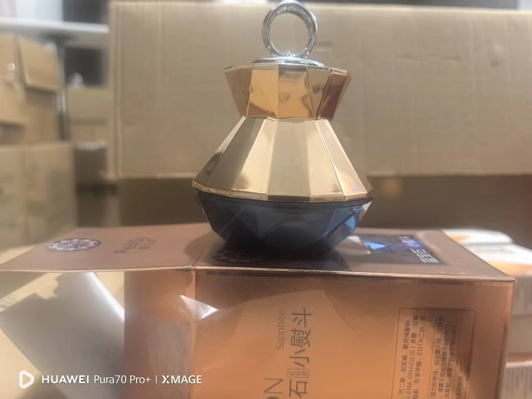 蓝宝石小熨斗眼霜