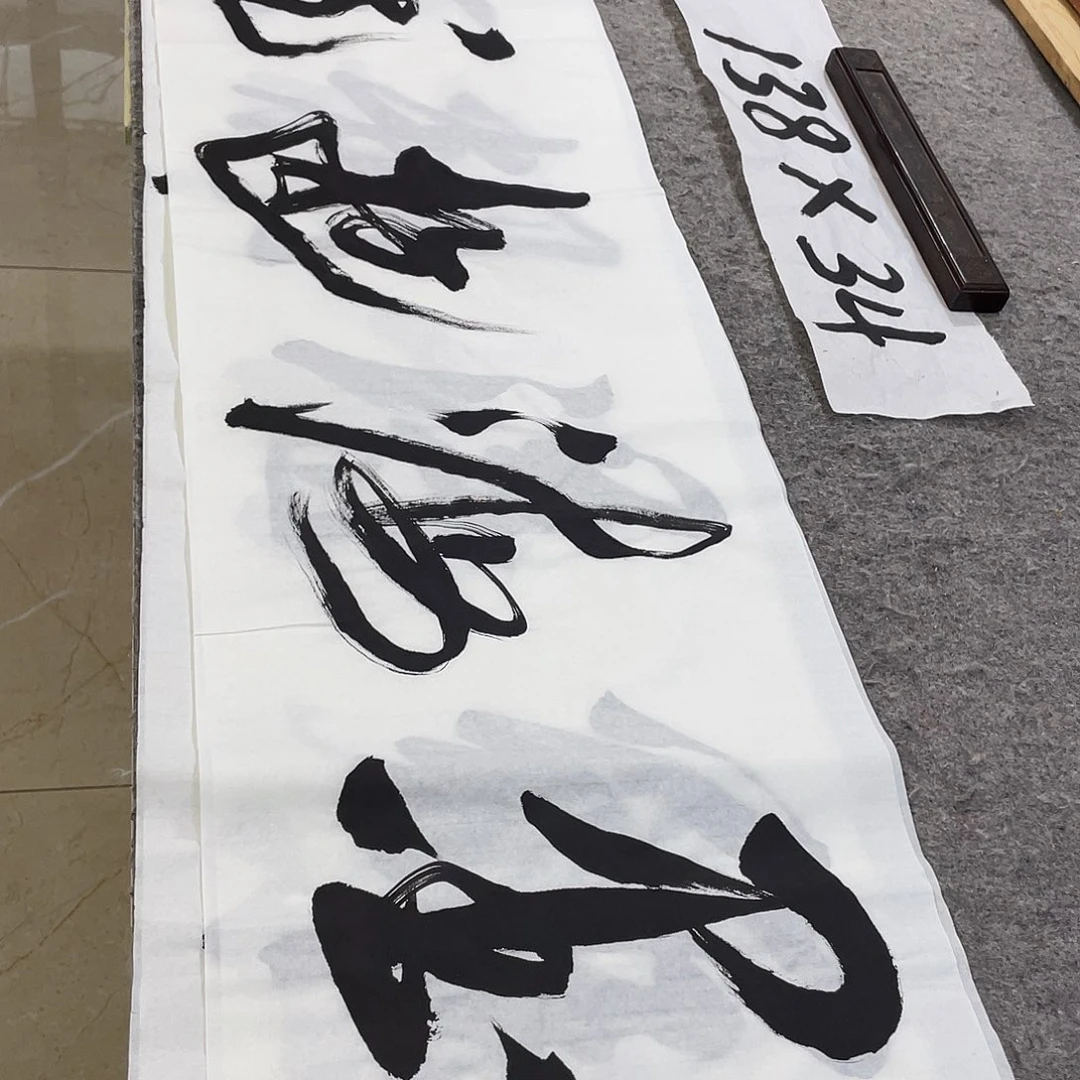 书法Lvqinzhenshufa