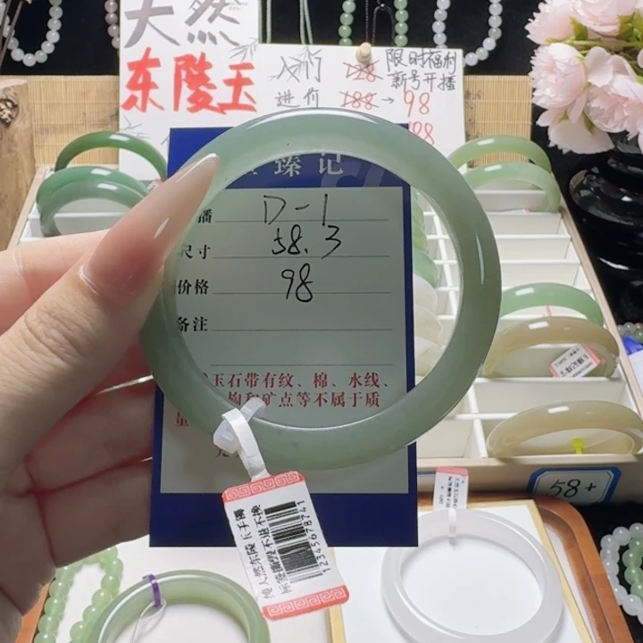 手镯石英质玉未镶嵌牵*.