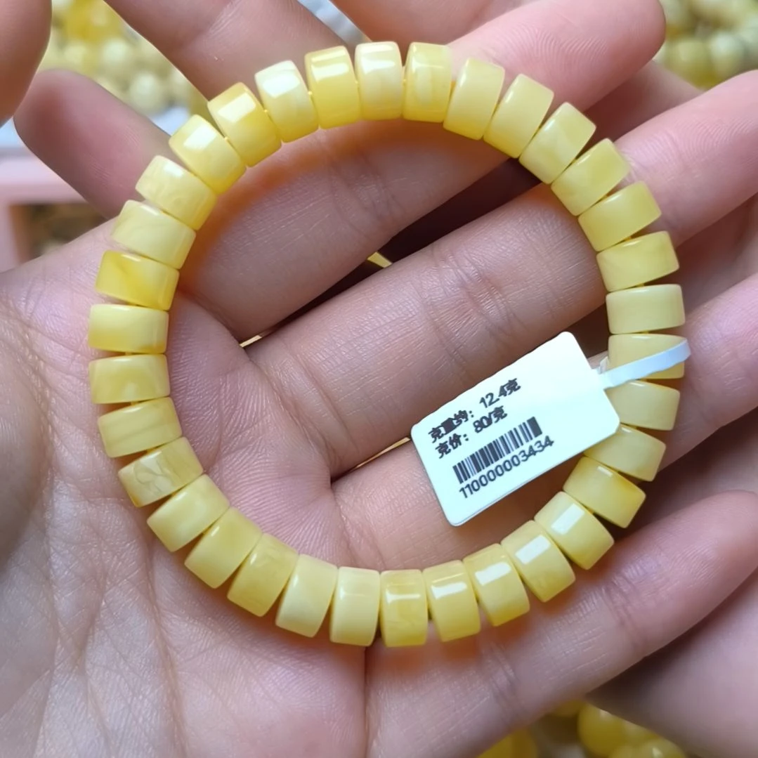 未镶嵌蜜蜡手串9加药片