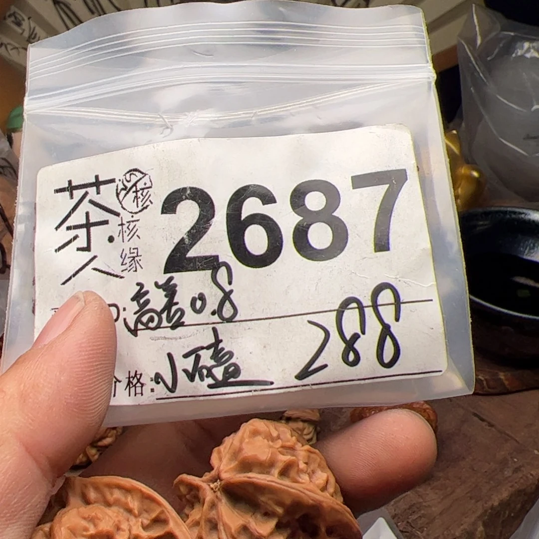 【闪购商品】文玩核桃吊坠今天