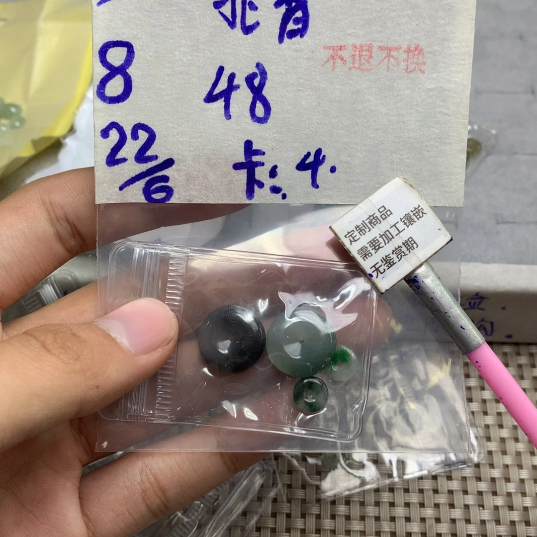 定制翡翠未镶嵌北*15-20天物流周期 不退不换