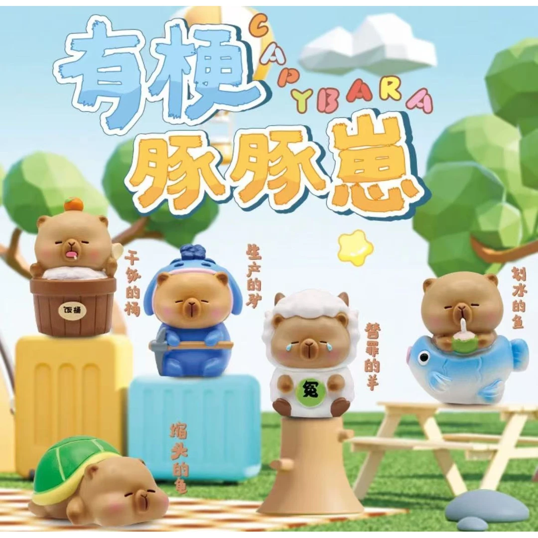 【拆】有梗豚豚仔盲盒
