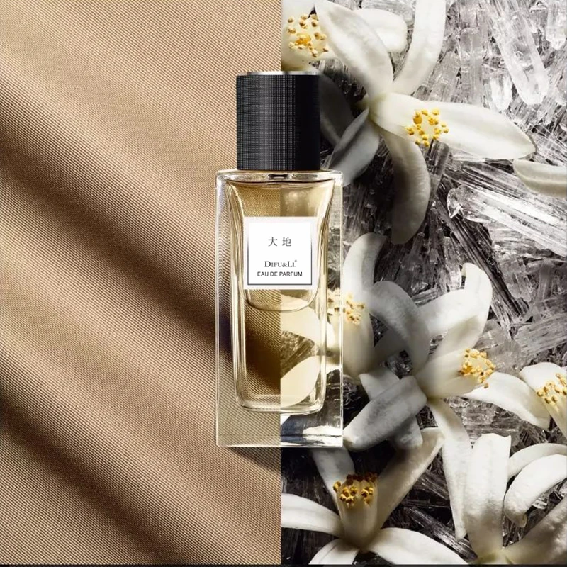 【大地】DIFU&LI蒂芙黎高定香水50ML持久留香