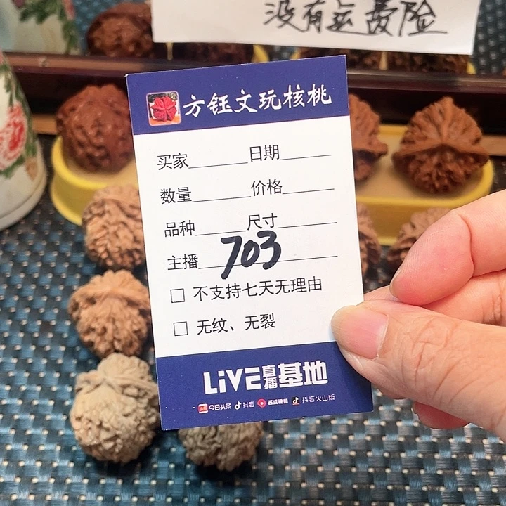 文玩核桃吊坠五对核桃大礼包703