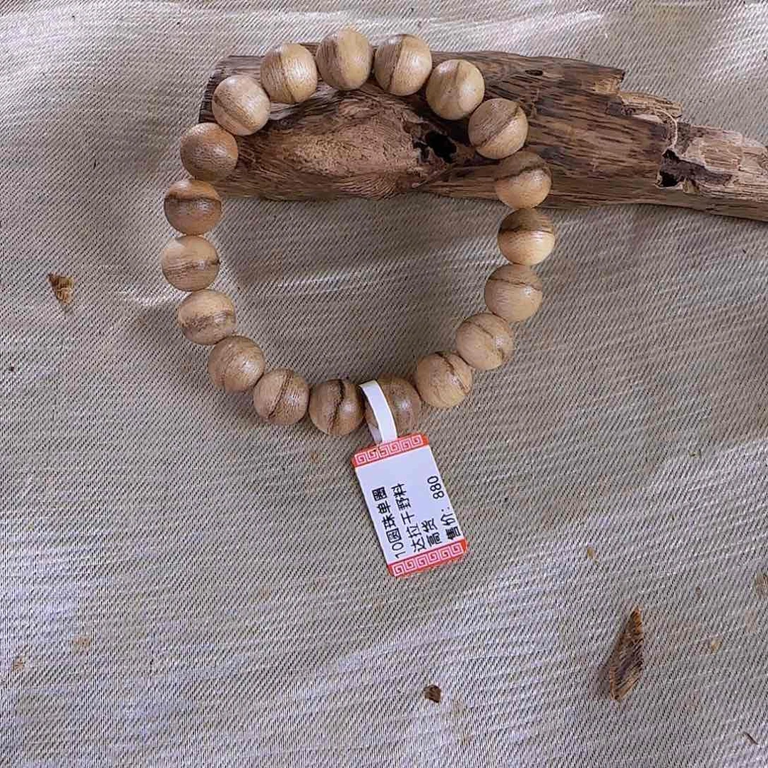 沉香碎屑沉香正区达拉干10圆珠收藏级多样性发一