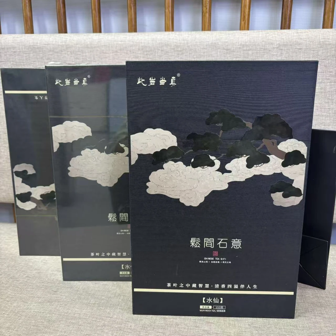 【亚男粉丝专属】3盒松间石意