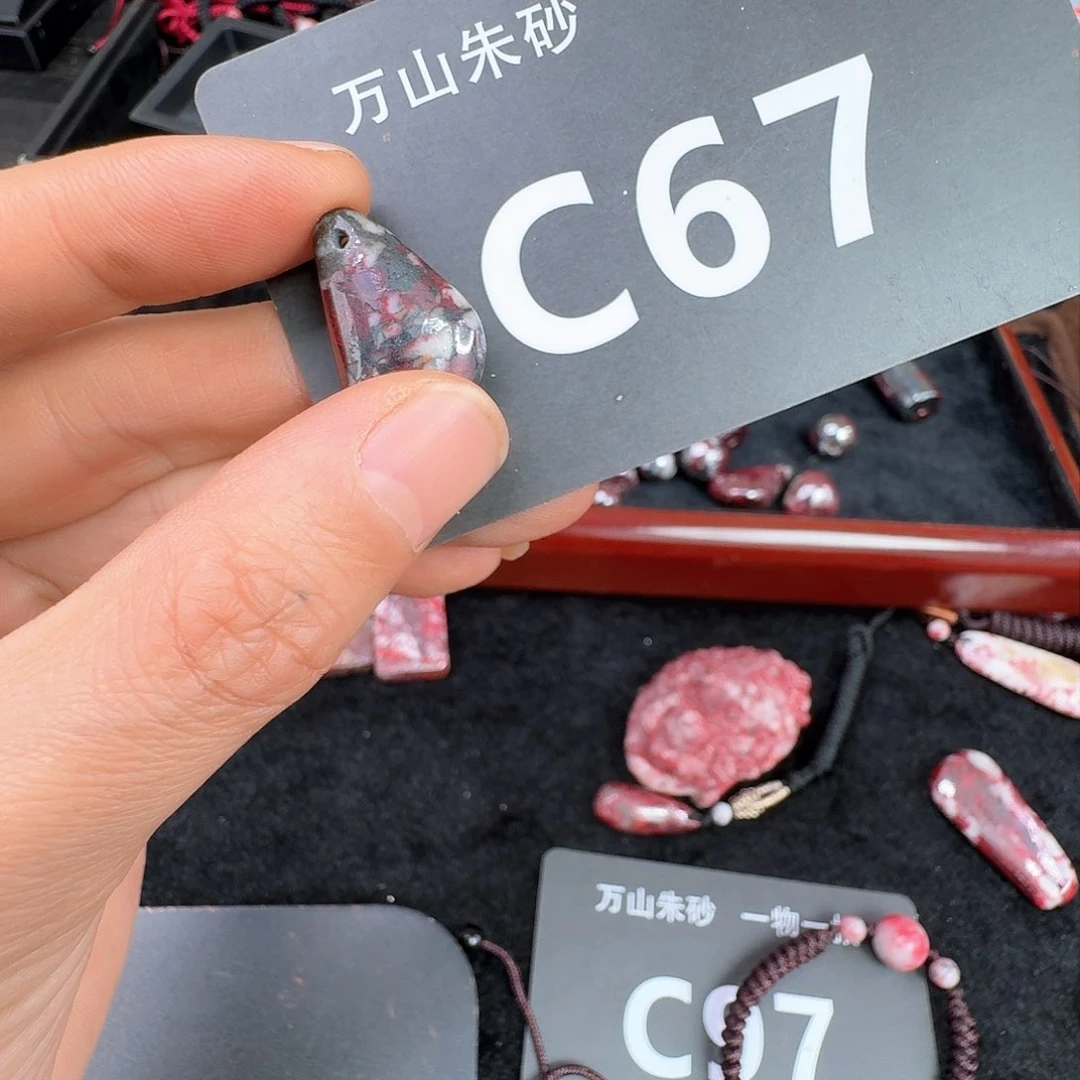 天然辰砂原矿原石朱砂吊坠