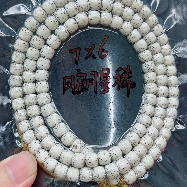 手串星月菩提滴*～7-6原白