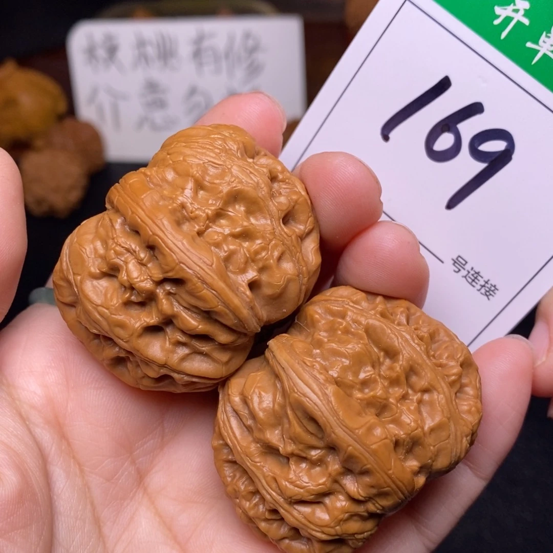 把件文玩核桃169元宝4.3