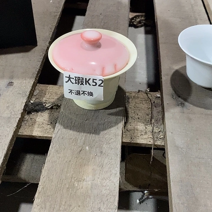 微瑕茶具介意勿拍