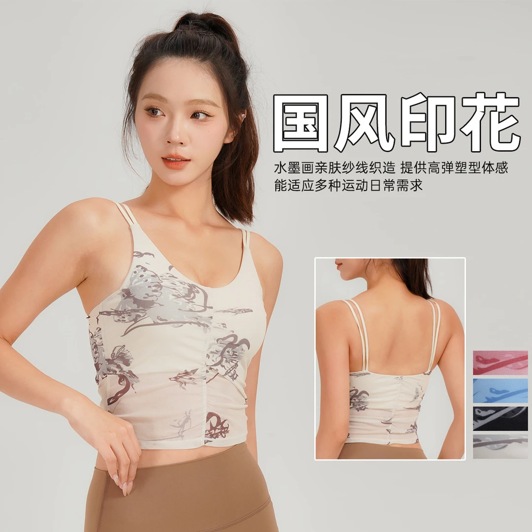 运动健身高级感国风网纱吊带背心文胸一体杯外穿瑜伽服BX369