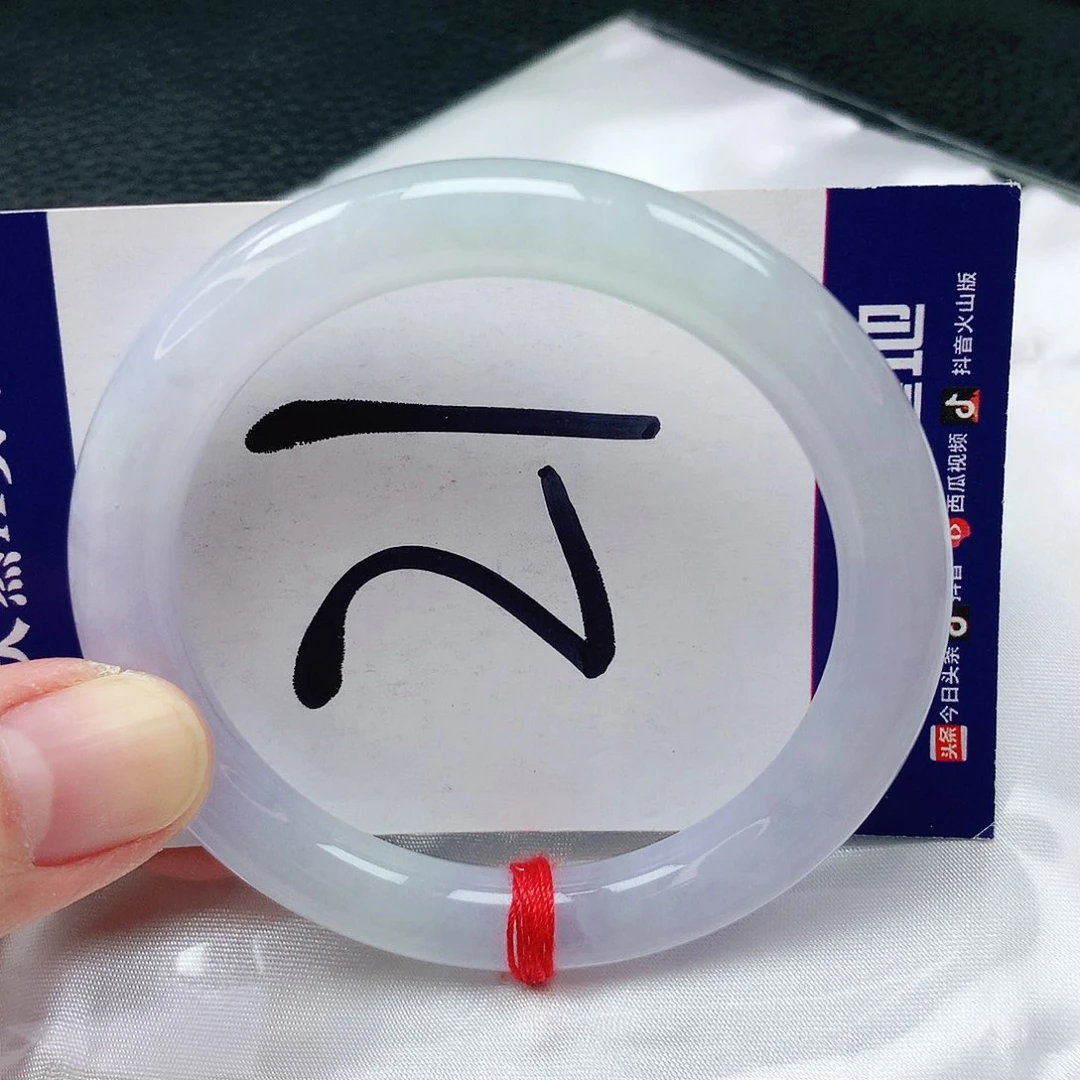 翡翠手镯未镶嵌缅甸天然A货翡翠