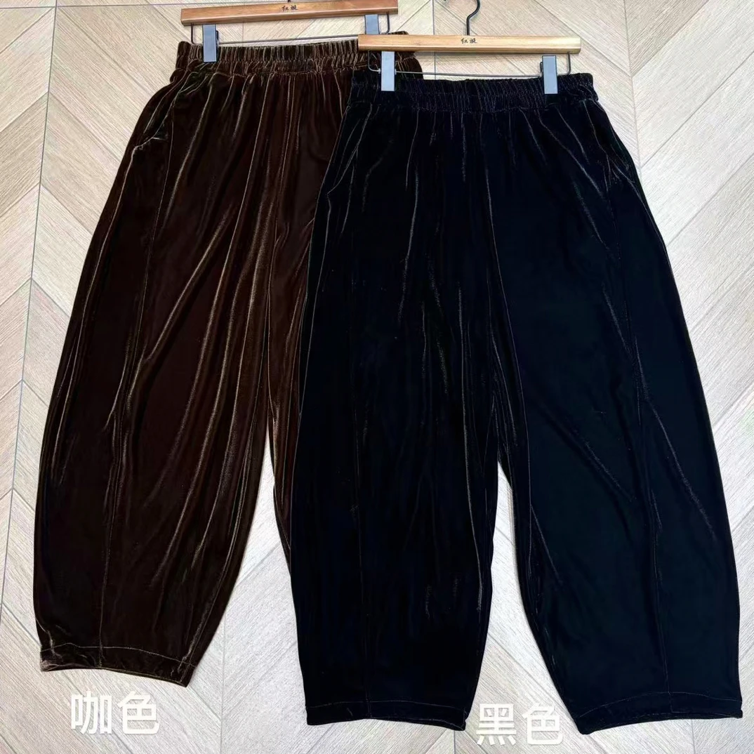 真丝丝绒哈伦裤子