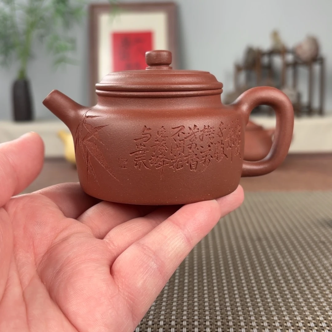 茶壶紫砂一***嗨微瑕黄龙山原矿紫砂壶