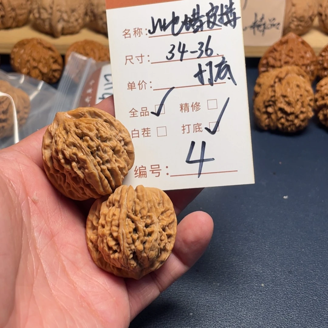 把件文玩核桃文玩核桃04