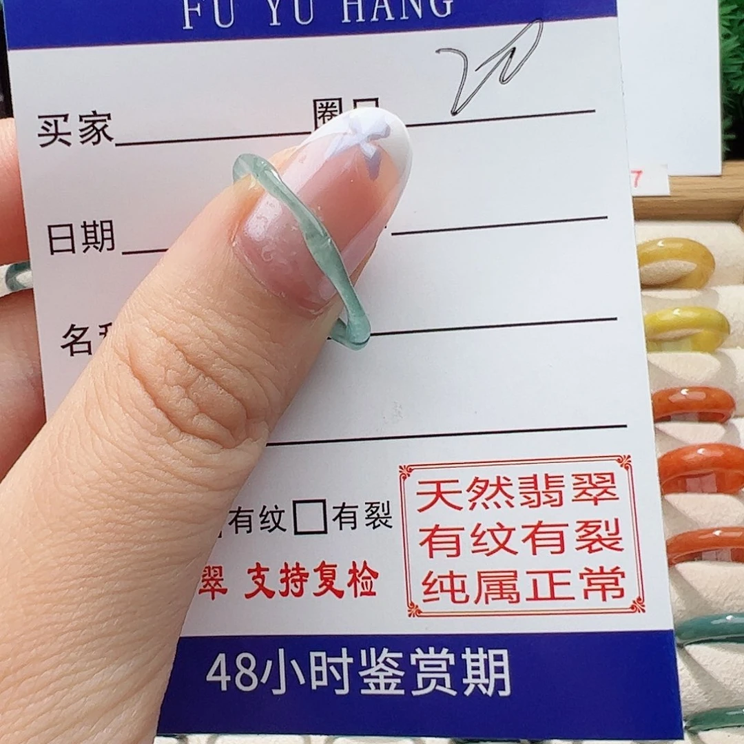 翡翠戒指未镶嵌?****ෆ戒指