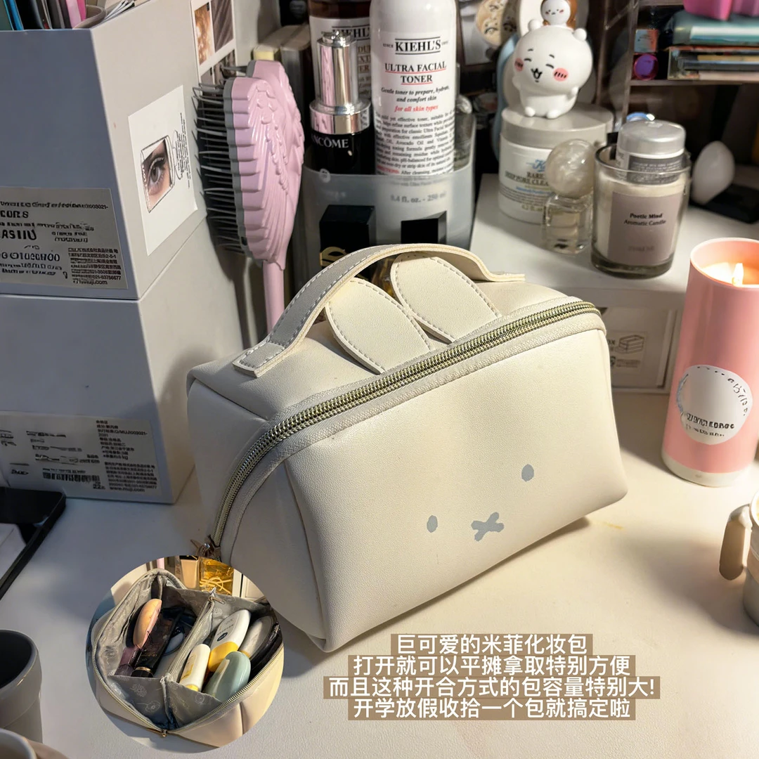 小兔子化妆包可爱卡通兔子PU皮手提化妆包大容量多功能便携收纳包