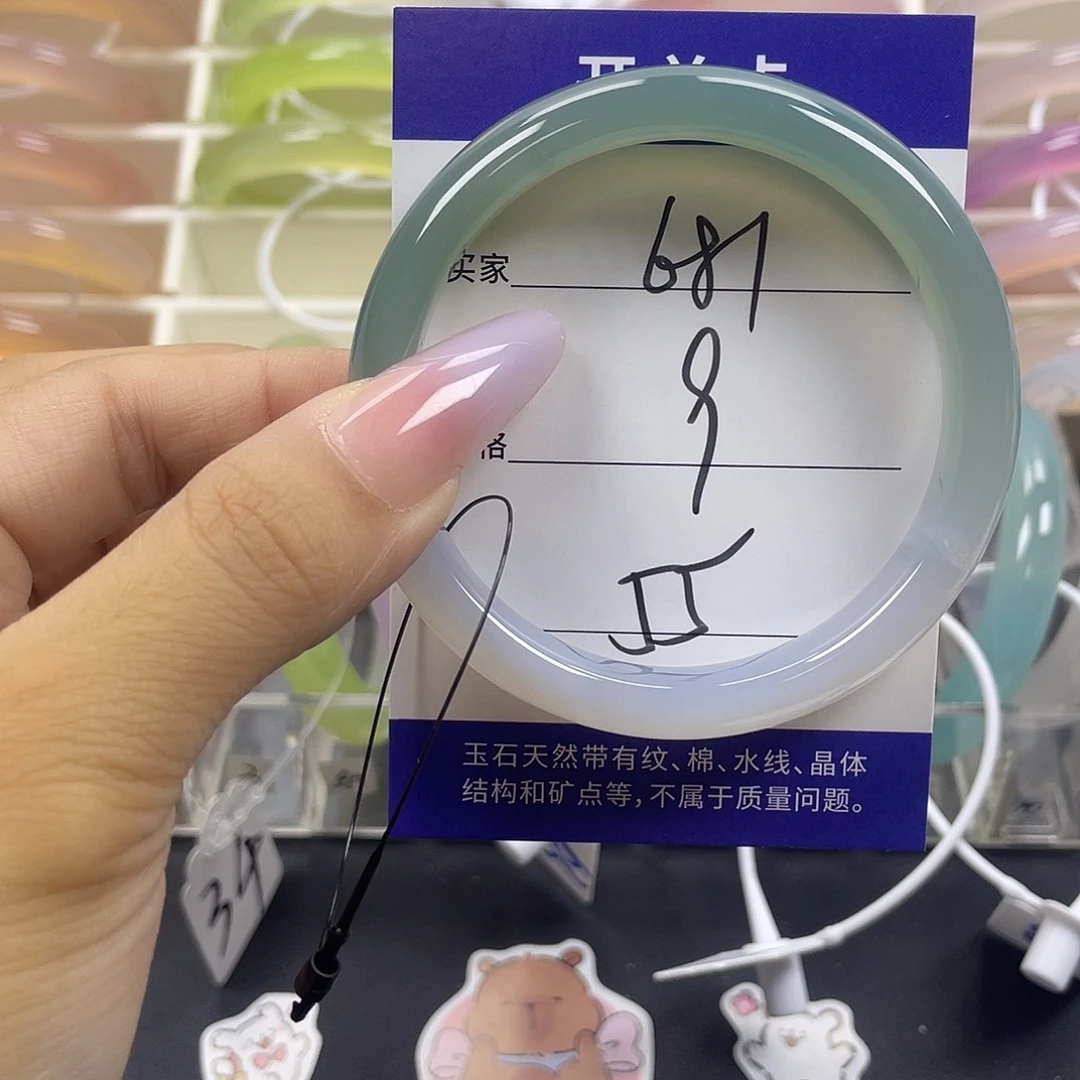 手镯玛瑙/玉髓未镶嵌