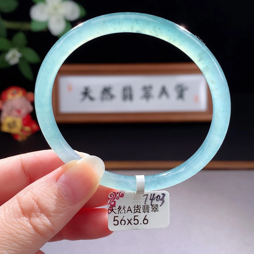 未镶嵌手镯（圆镯）翡翠