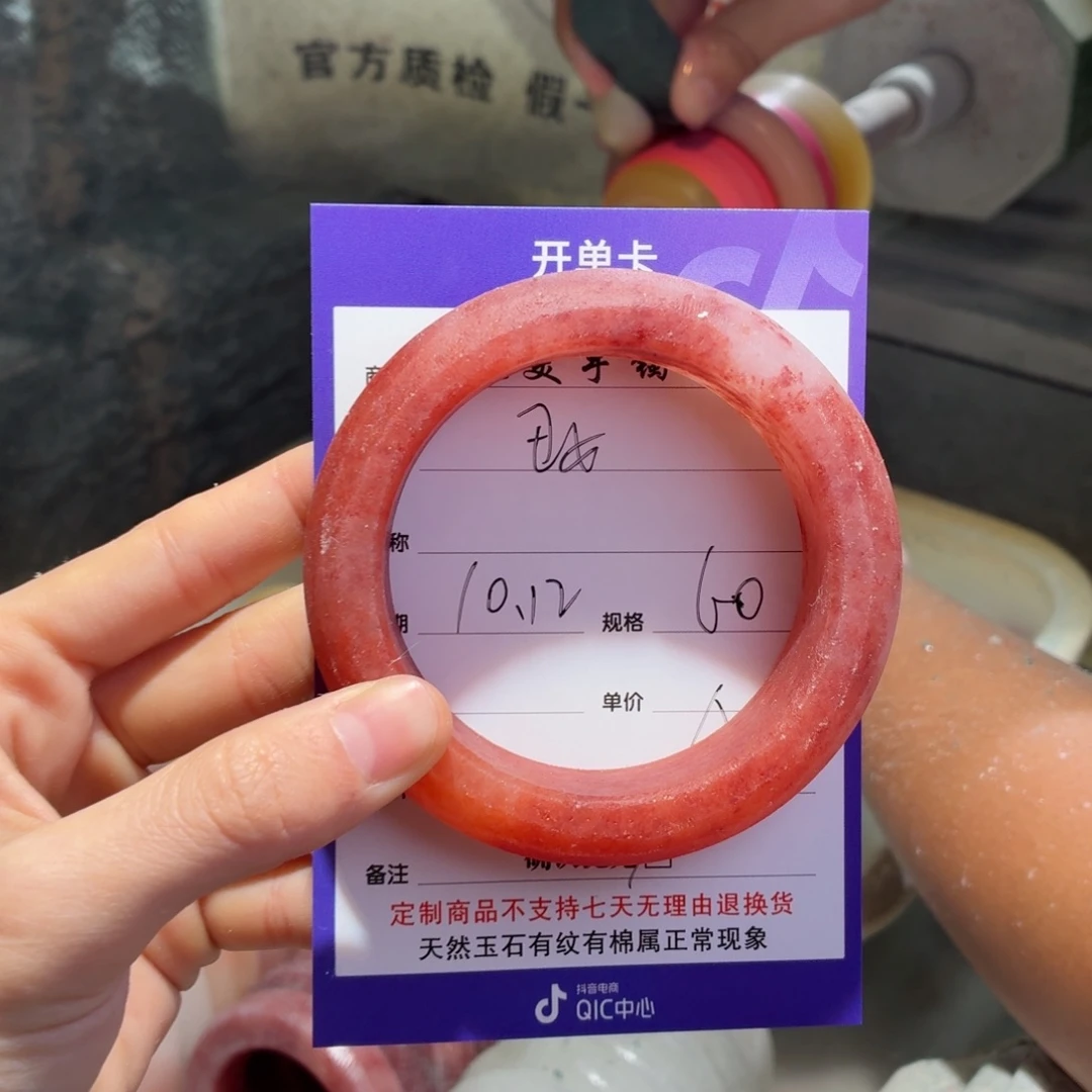 丑***女定制石英质玉定制