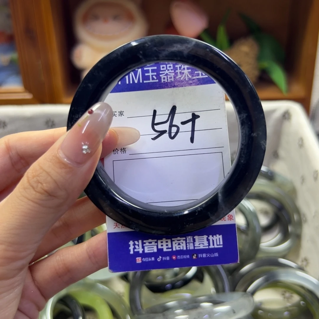水***鱼蛇纹石玉未镶嵌手镯261