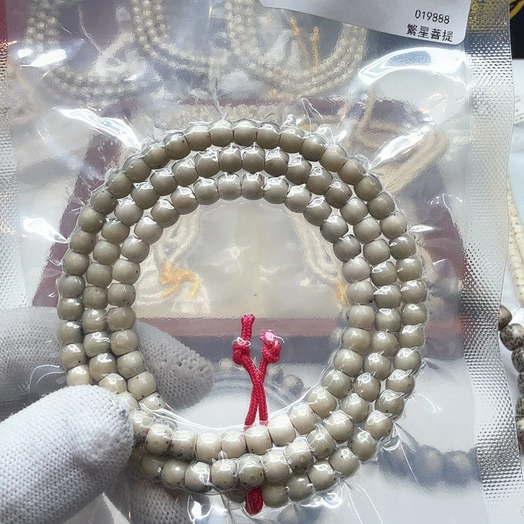 星月菩提吊坠31糯冰绿背通体6左右108