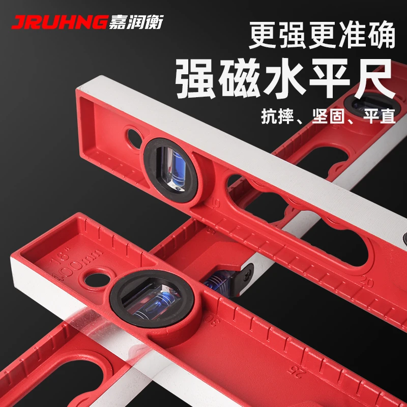 高精度实心铸铝水平尺强磁平水标尺水平仪尺新型加厚平衡尺坡度尺