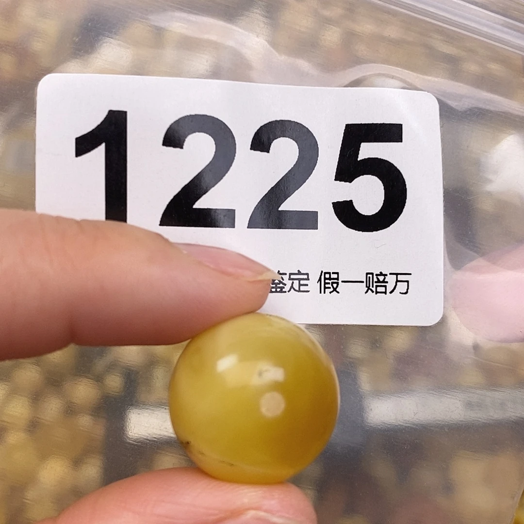 蜜蜡未镶嵌珠宝奇石19.1