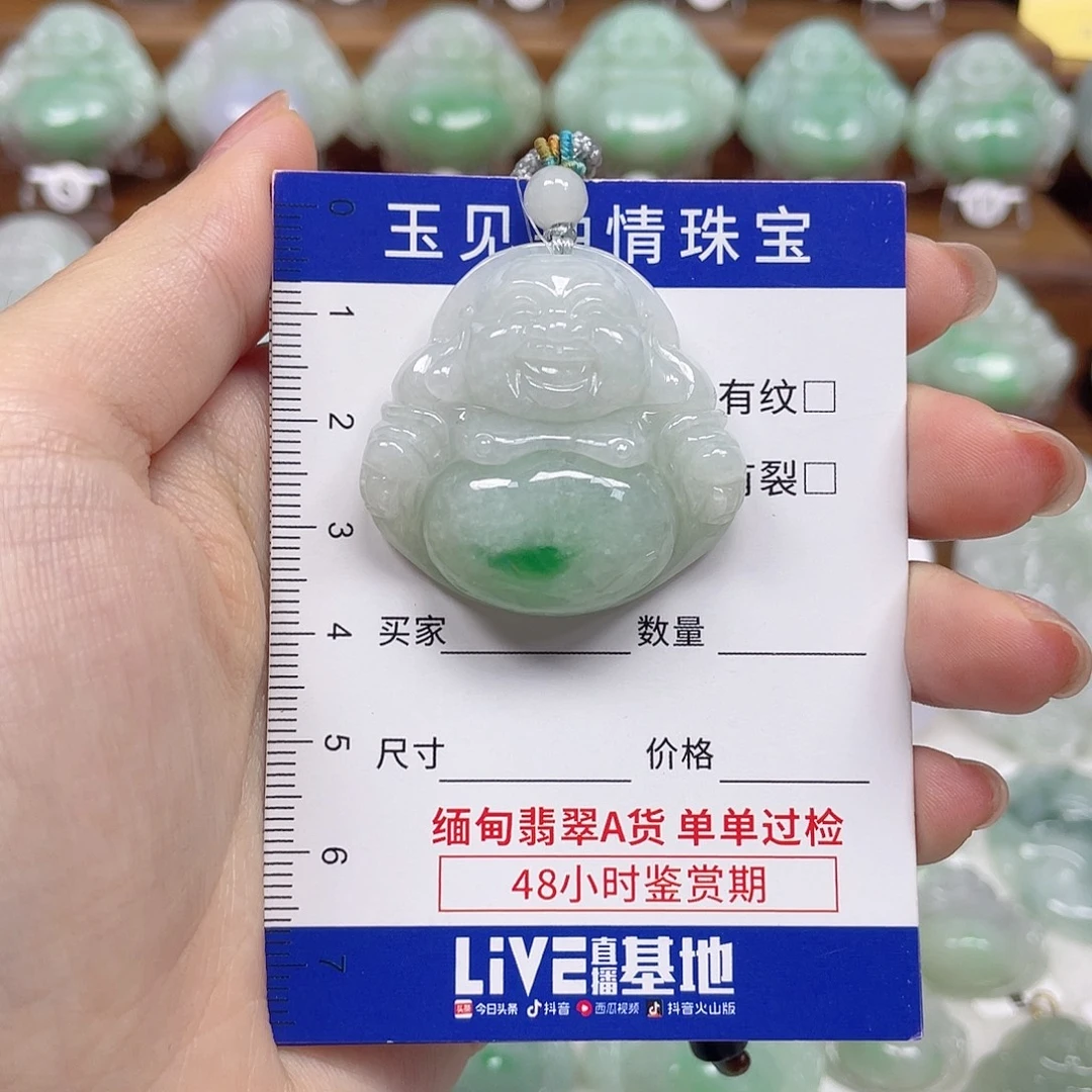 翡翠未镶嵌颈饰佛公