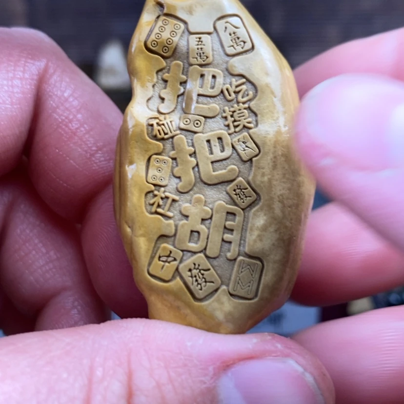 【闪购商品】原石雕刻