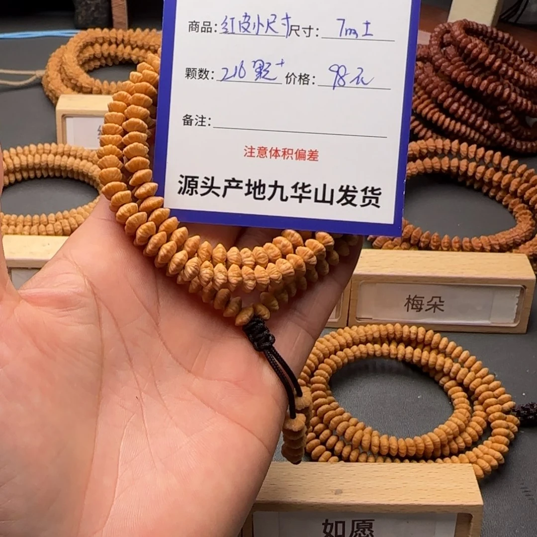 莲花菩提吊坠98金叶