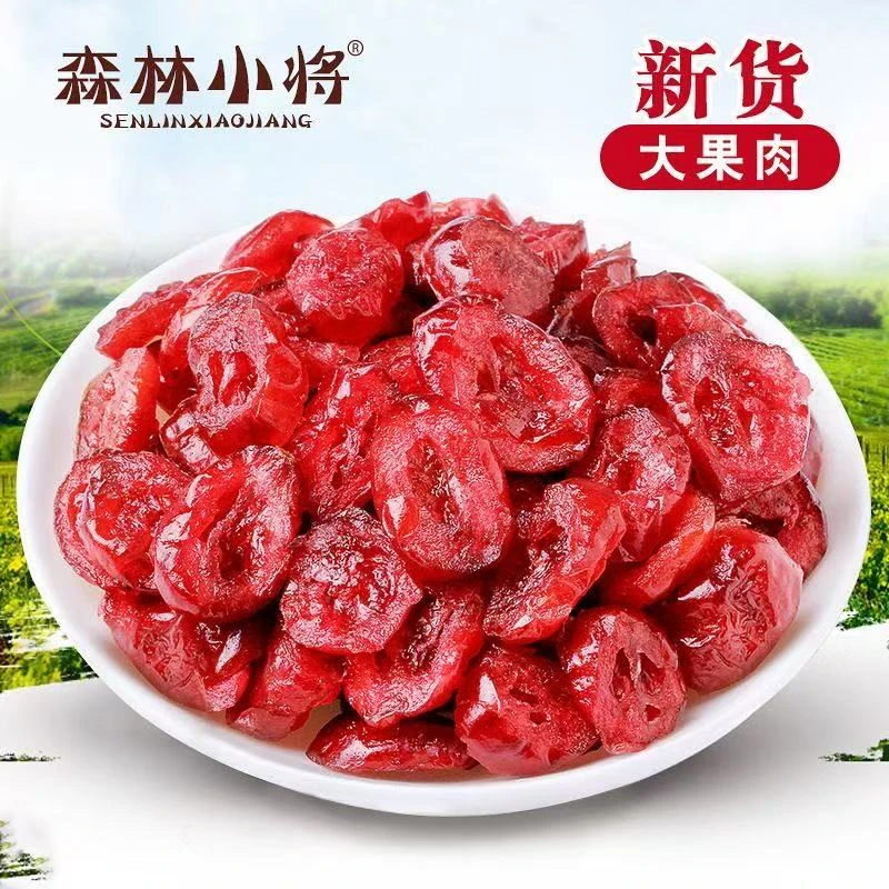 蔓越莓干新鲜果干500克烘焙原料水果干零食 果脯零食