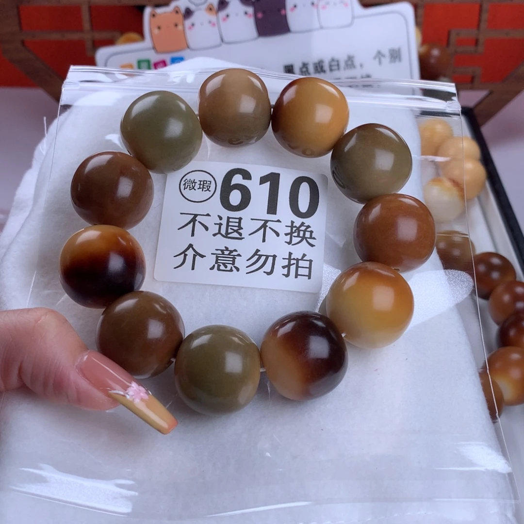 菩提根/象牙果吊坠2.4