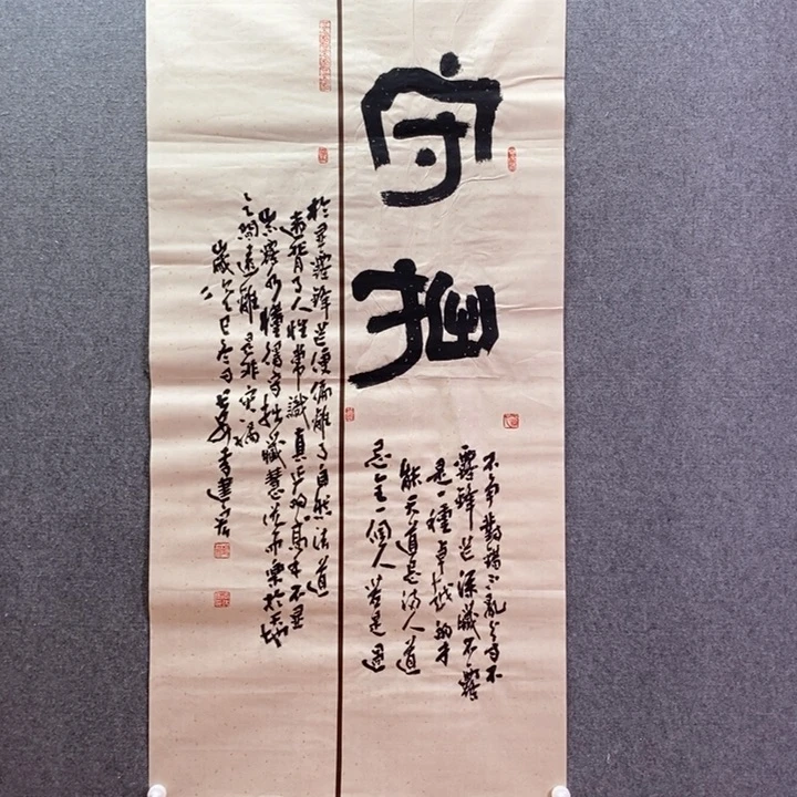 书法书法作品多次参加