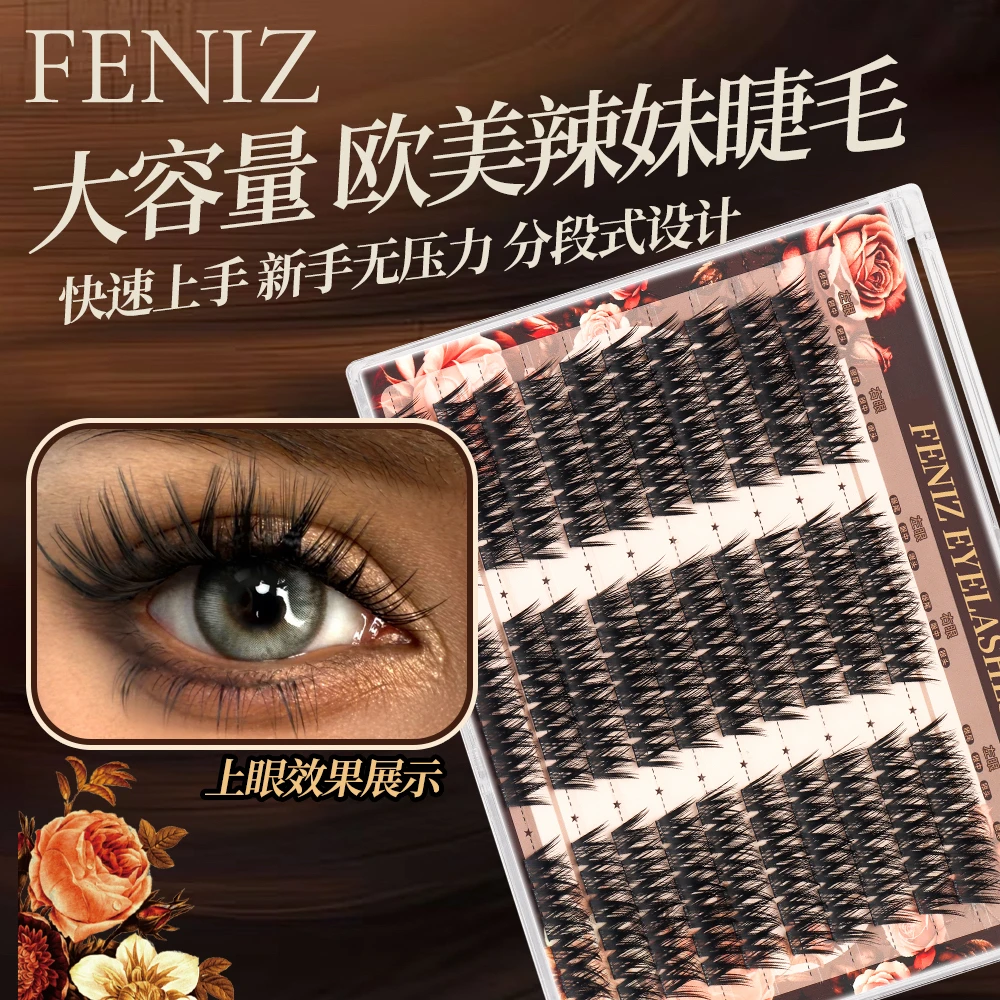 FENIZ欧美辣妹分段式假睫毛细梗卷翘大容量初学者加长新手