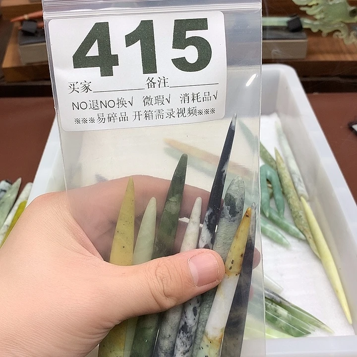 蛇纹石玉合金发饰小*
