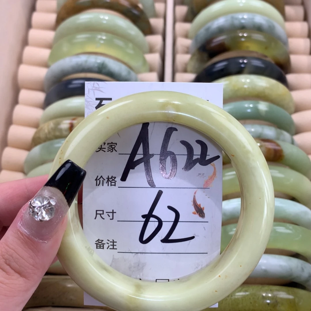 【闪购商品】蛇纹石玉未镶嵌手镯