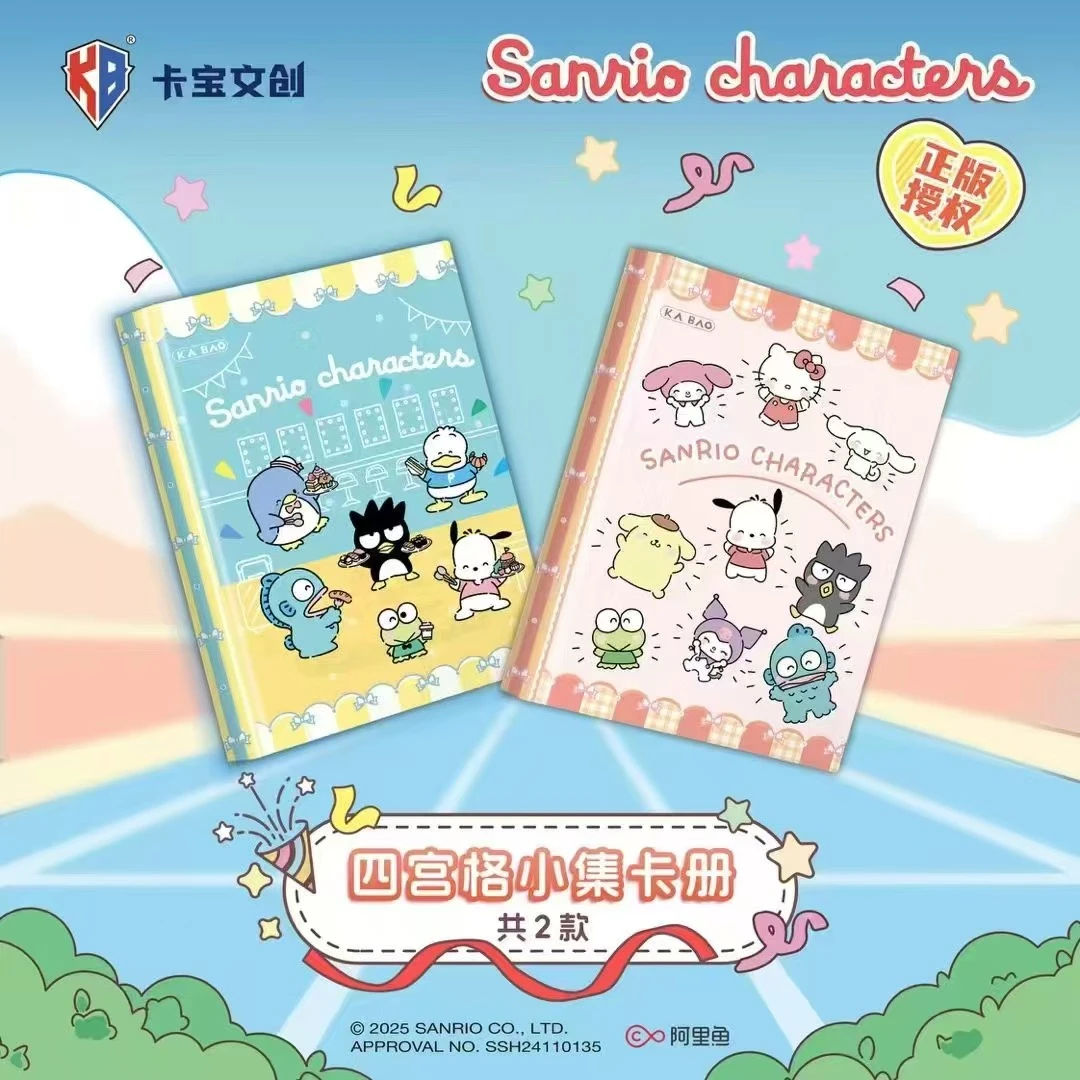 【抓躲】正版授权 卡宝 三丽鸥 拍立得卡假日四弹卡牌盲盒拆卡