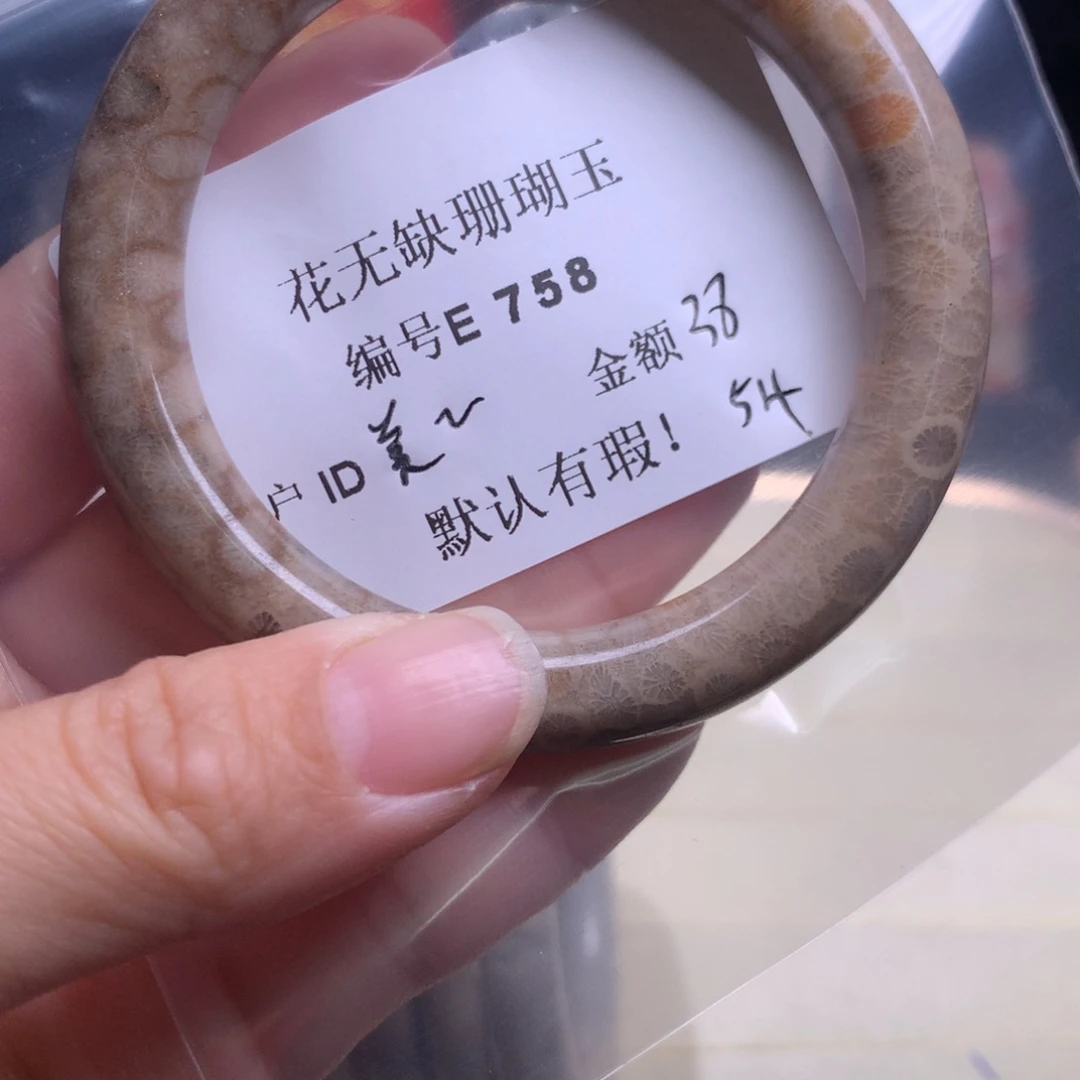 硅化玉手镯未镶嵌美*