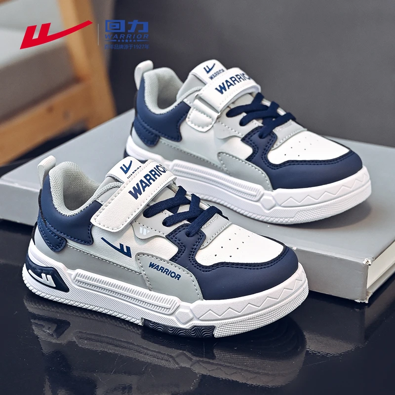 回力童鞋男童运动鞋大童地板休闲男孩百搭板鞋秋季2025新款儿童鞋