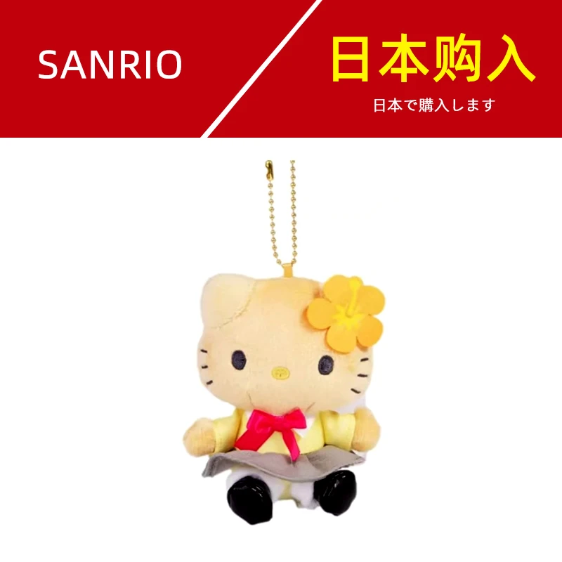 HelloKitty凯蒂猫50周年黑皮校服制服挂件