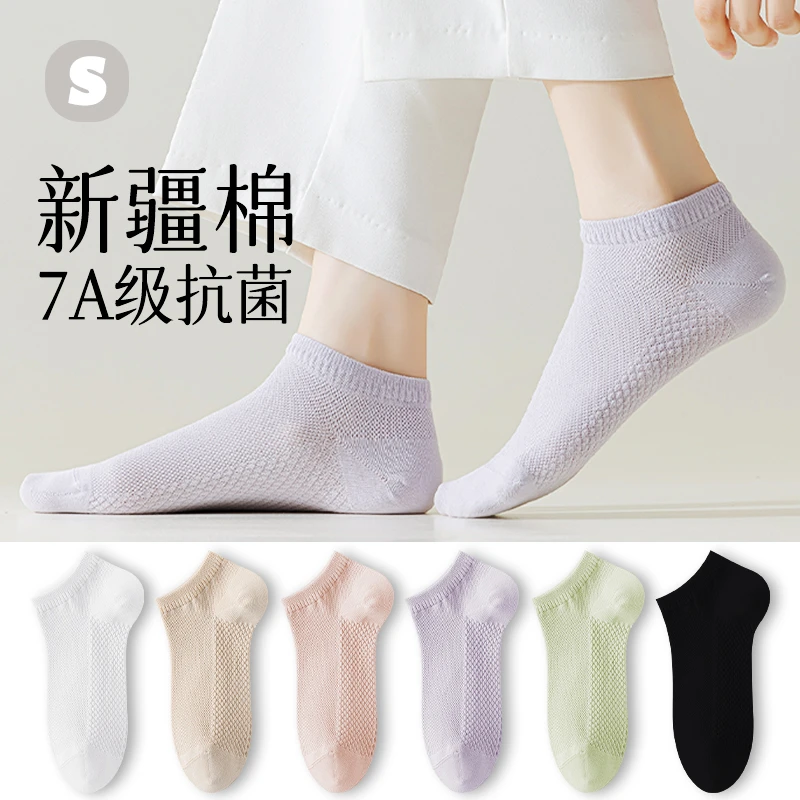 袜子女短袜春夏季薄款按摩底女短袜吸湿排汗纯棉抗菌防臭船袜女士